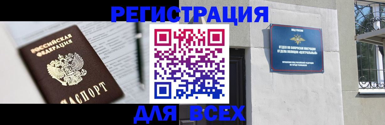 временная регистрация гарантия в Судогде