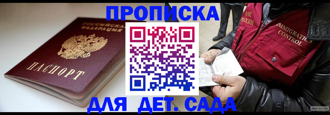 регистрация в Судогде